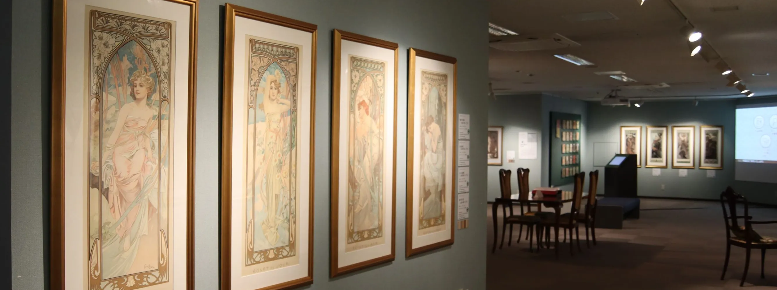 堺 アルフォンス・ミュシャ館