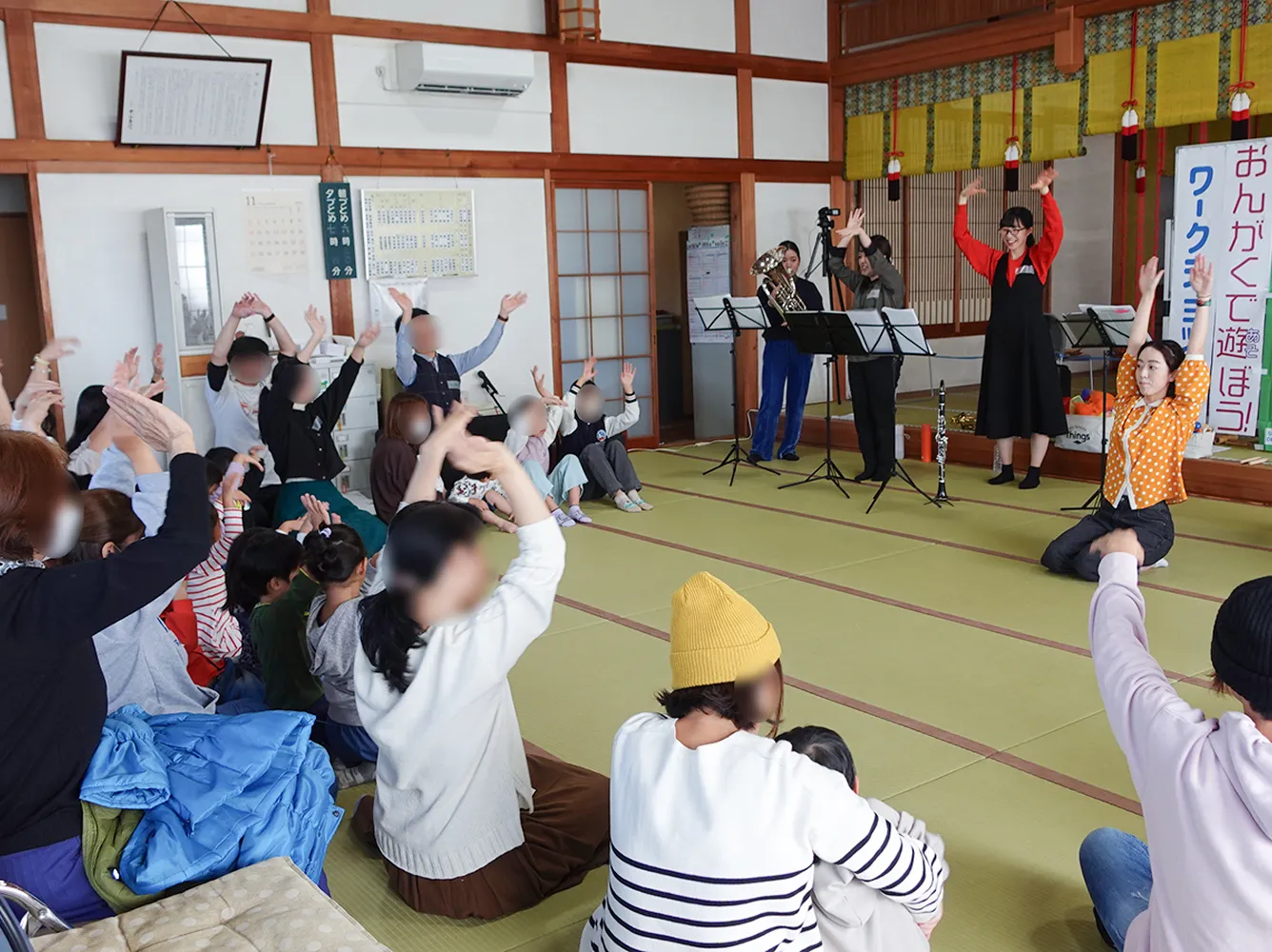 文化芸術振興事業