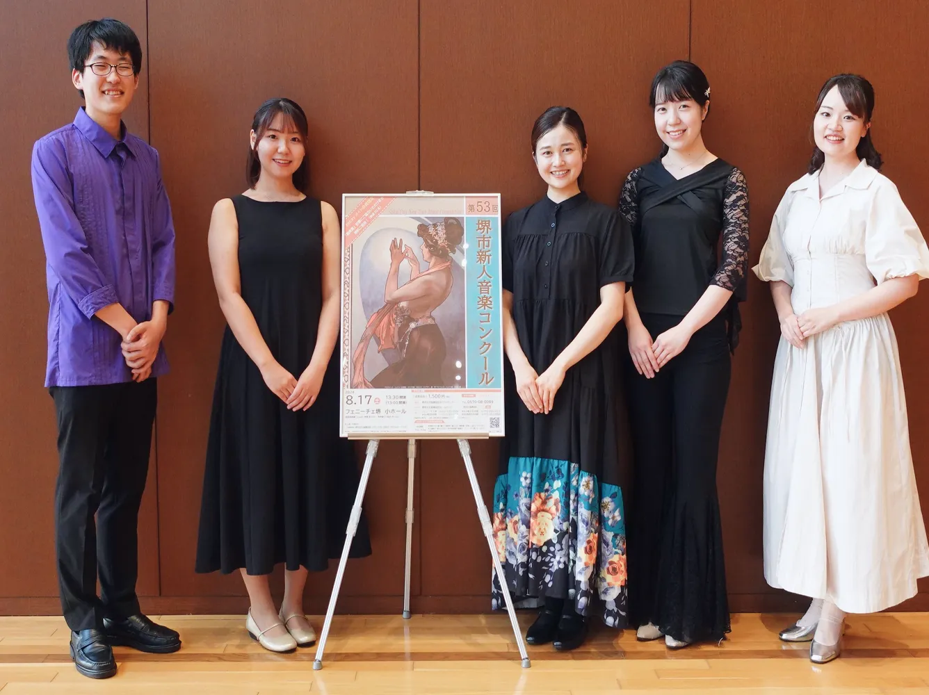 文化芸術振興事業