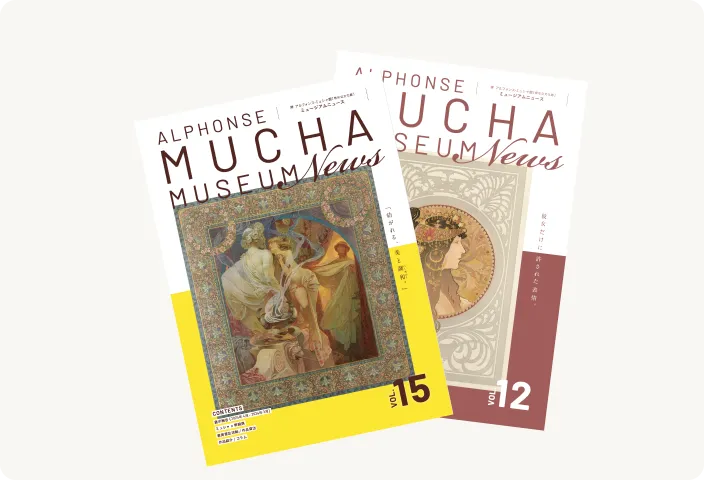 ご寄付のお願い