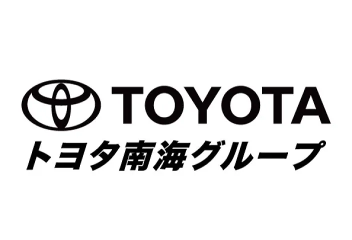 トヨタ南海グループ株式会社