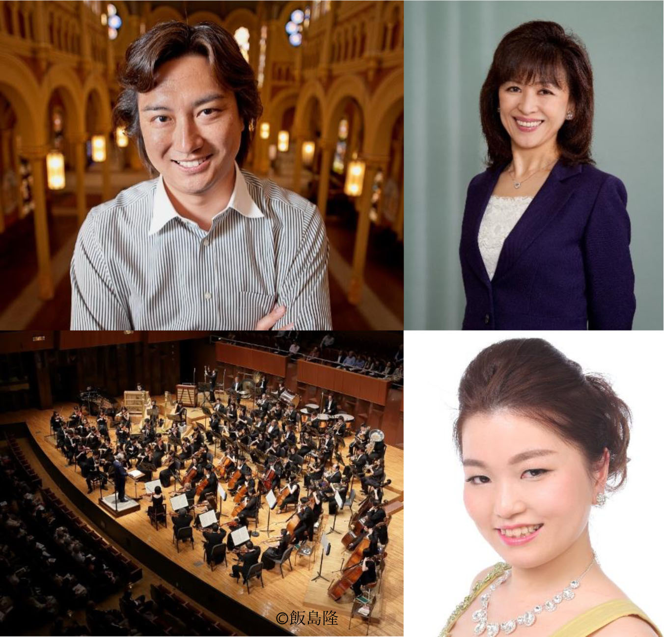 なるほど！オーケストラ ～大阪交響楽団コンサート～「クラシックで聴く♪物語の世界へ」