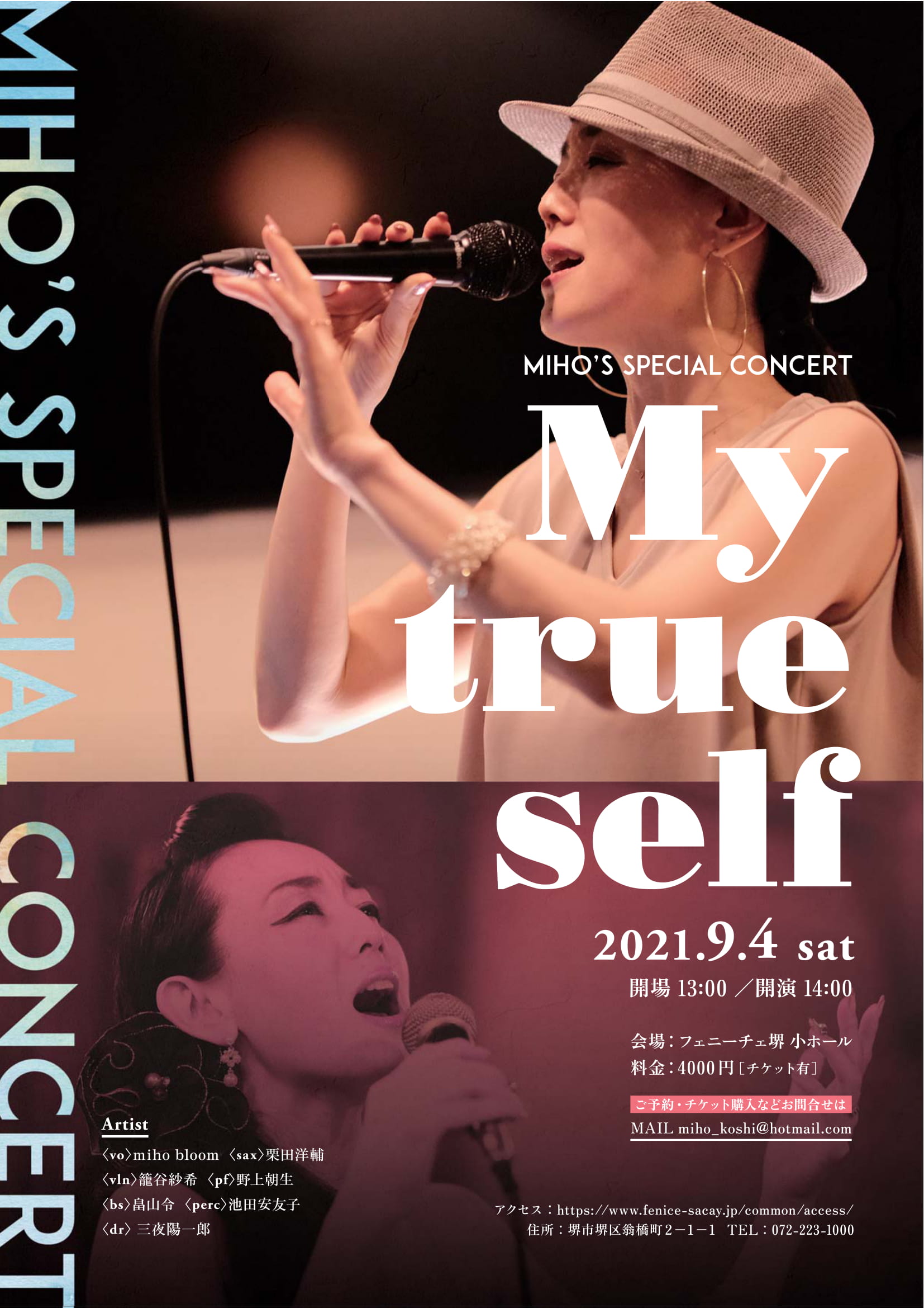Miho’s special concert ~My True Self~