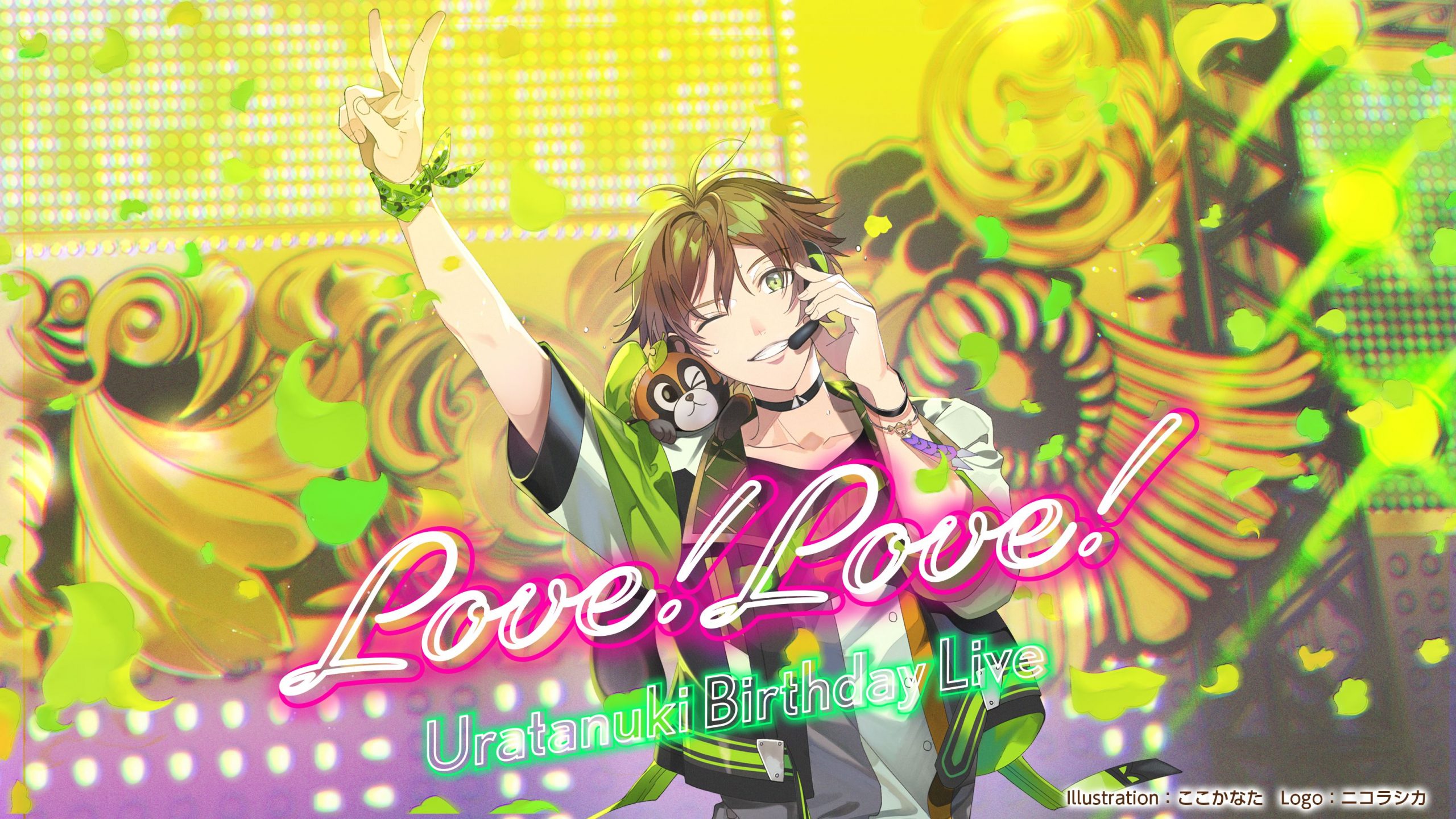 Uratanuki Birthday Live ～Love!Love!～