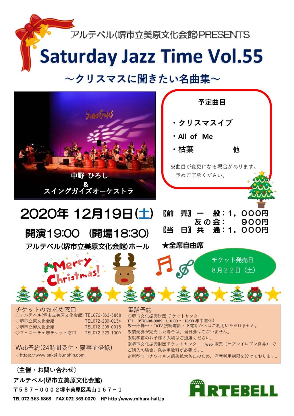 Saturday Jazz  Time Vol.55