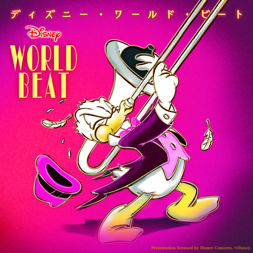 ディズニー・ワールド・ビート 2022 ：JAZZ ANIMALS〜夢を奏でる動物たち