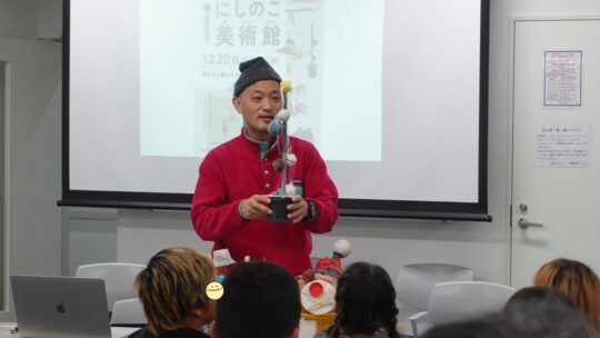 にしのこまんぷく食堂　にしのこ美術館（実施報告）