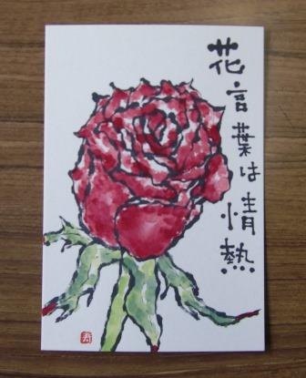 絵てがみ教室（火曜コース）　栂文化会館文化講座【令和８年度】　