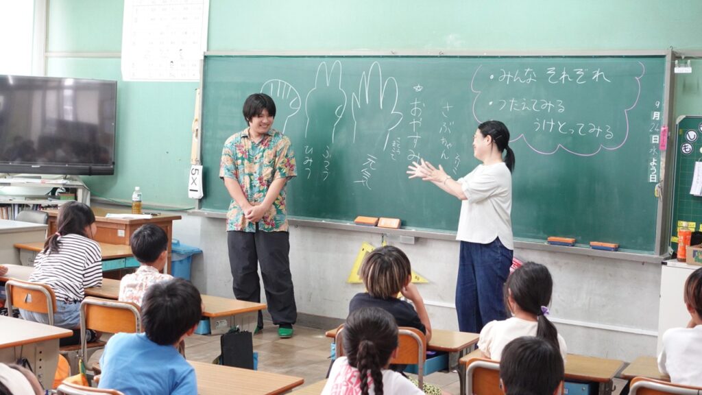 「気持ち」を想像してみることで