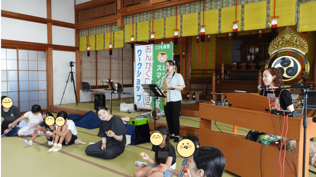 ～おんがくで“もっともっと”遊ぼう！ワークショップ～