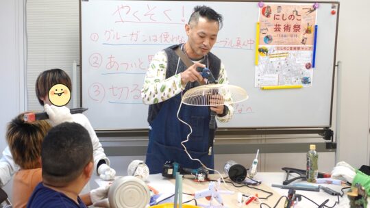 淀川テクニックさんとゴミジナル工作®