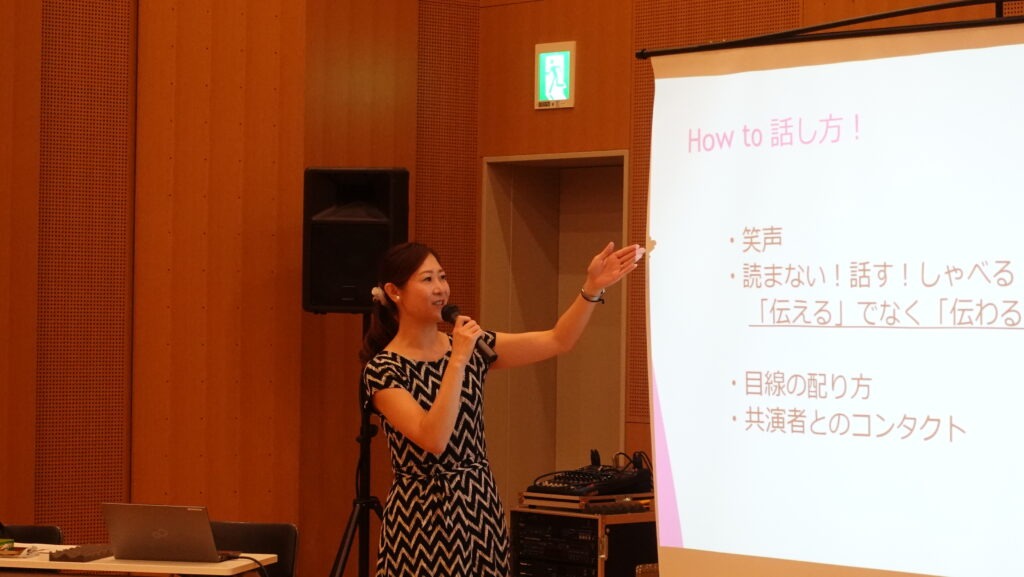 「MC講座」実施報告