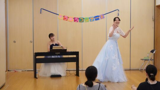 一緒に身体を動かそう！キラキラコンサート