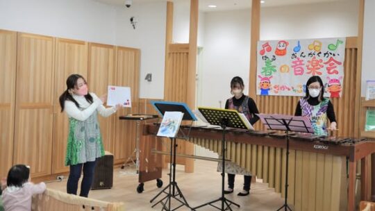 親子でゆったり楽しもう♪