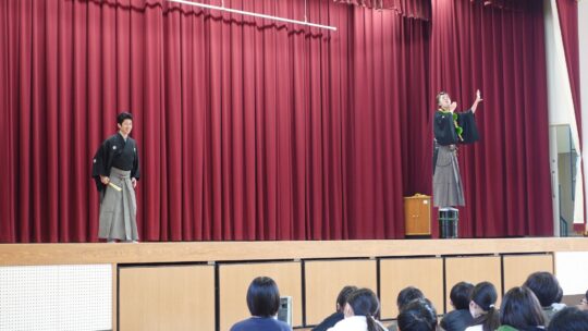 狂言を体験しよう！①鑑賞編