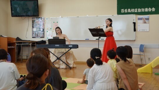 ピアノとフルートで♪夏のコンサート