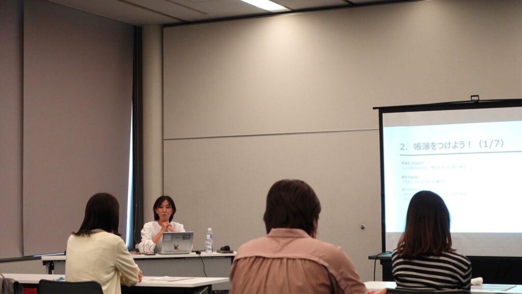 「確定申告講座」実施報告