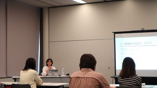 「確定申告講座」実施報告