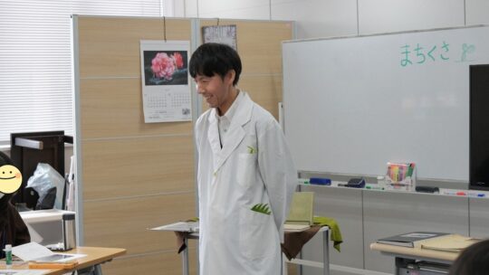 まちくさワークショップ