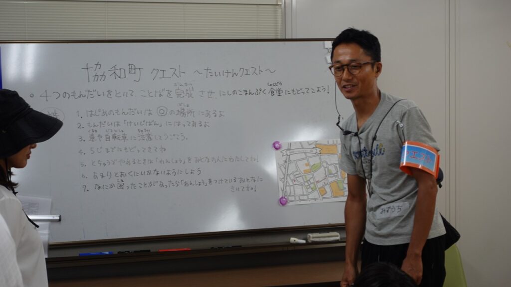 体験クエストに挑戦！～にしのこまんぷく食堂～