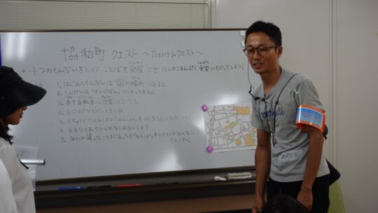 体験クエストに挑戦！～にしのこまんぷく食堂～