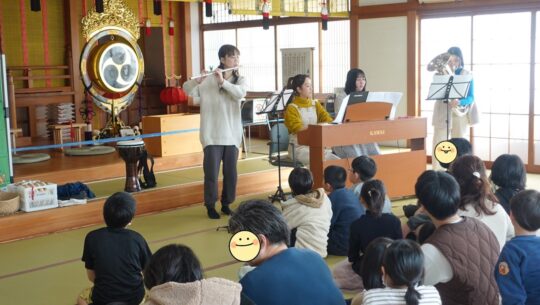 ～おすまし雑煮の会×音楽であそぼうワークショップ～