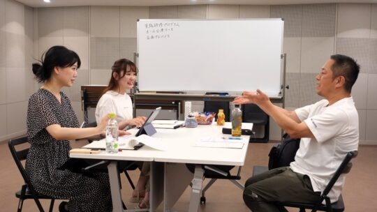 アドバイザーによる企画アドバイス