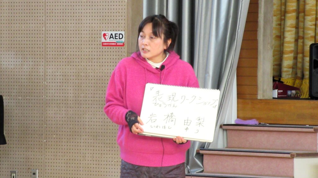 お互いを知り合おう！