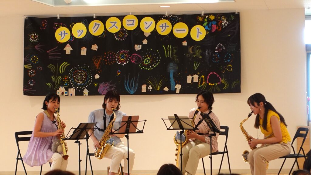 サックスが奏でるたくさんの音色をきいてみよう！