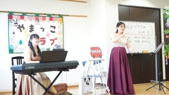 バスにのってお出かけしよう★