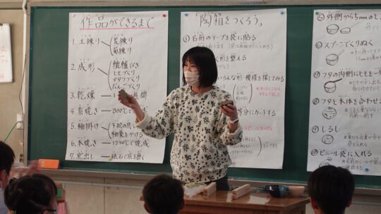 身近な模様を探して陶箱づくり