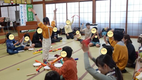 音楽であそぼうワークショップ番外編「楽器で遊ぼう会」