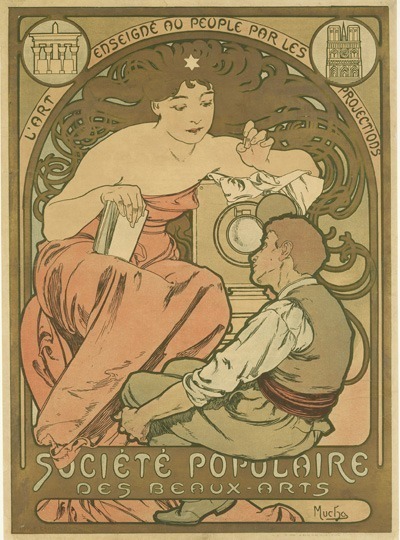 【2月14日（土）開催】学芸員による解説ツアー