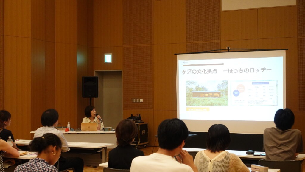 「アウトリーチ基礎講座」実施報告