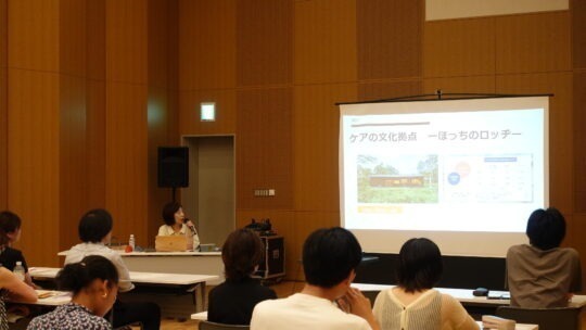 「アウトリーチ基礎講座」実施報告