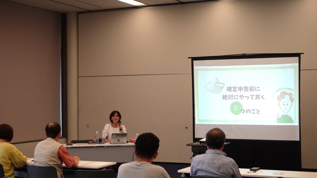 「確定申告講座」実施報告
