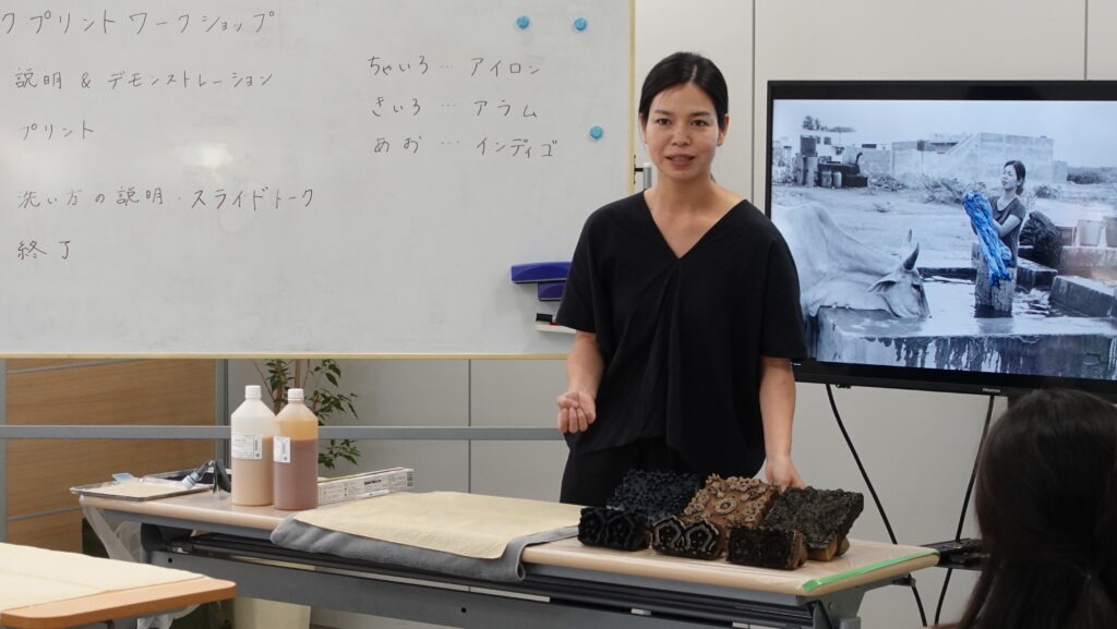 ブロックプリントワークショップ