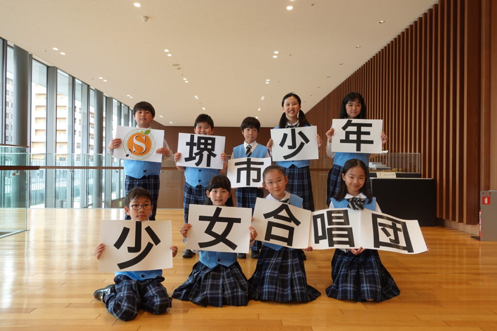 令和８年度合唱団始動！